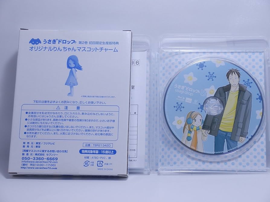 うさぎドロップ 第1〜4巻 初回限定生産版 Amazon.co.jp: うさぎドロップ 【初回限定生産版】 全4巻セット